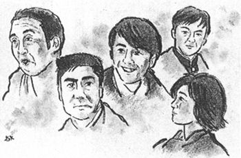 若者たち